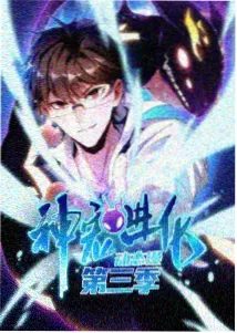 陈小春演唱会完整版后台走廊侧拍